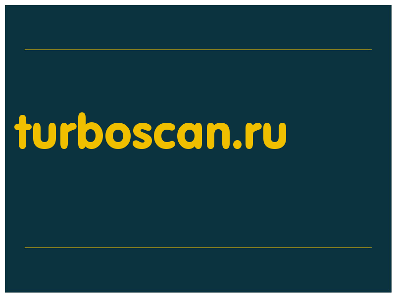 сделать скриншот turboscan.ru