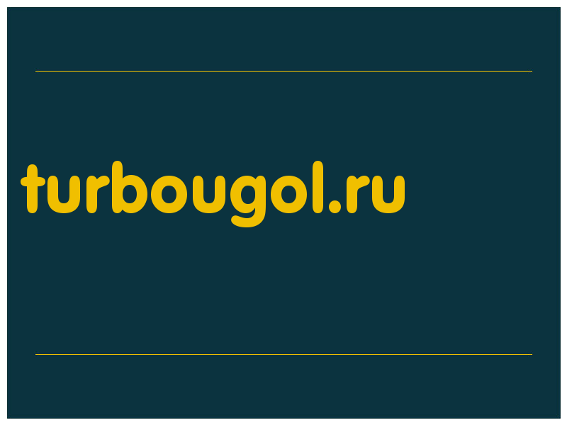 сделать скриншот turbougol.ru