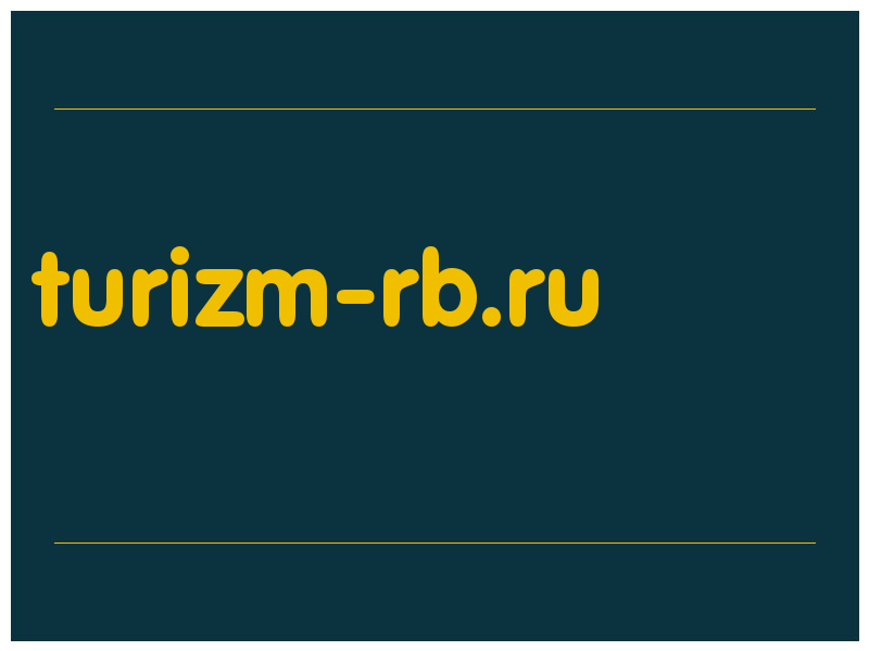 сделать скриншот turizm-rb.ru