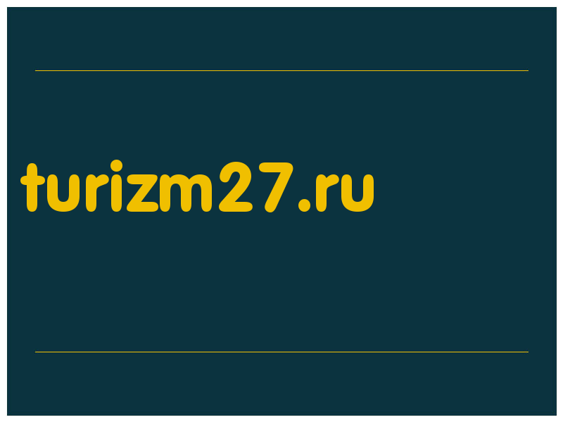 сделать скриншот turizm27.ru