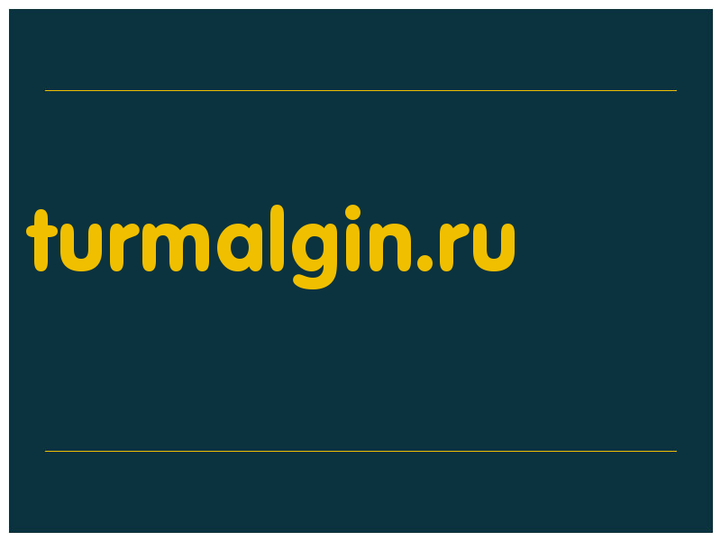 сделать скриншот turmalgin.ru