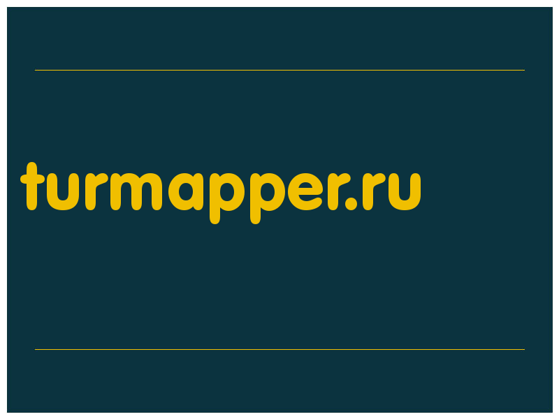 сделать скриншот turmapper.ru