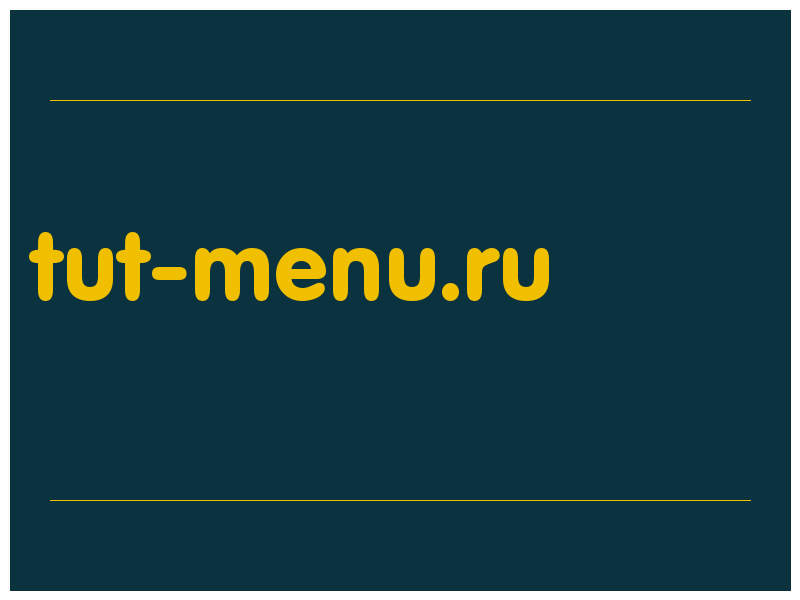 сделать скриншот tut-menu.ru