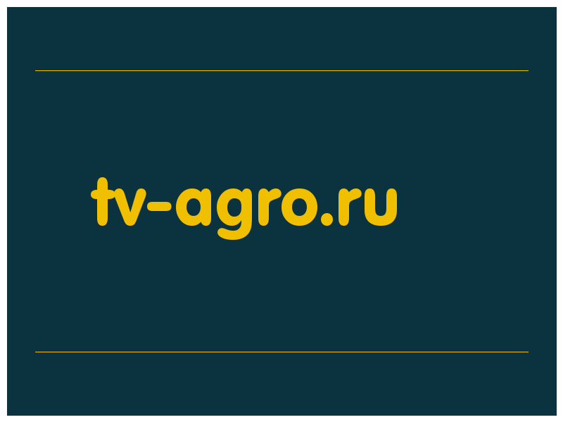 сделать скриншот tv-agro.ru