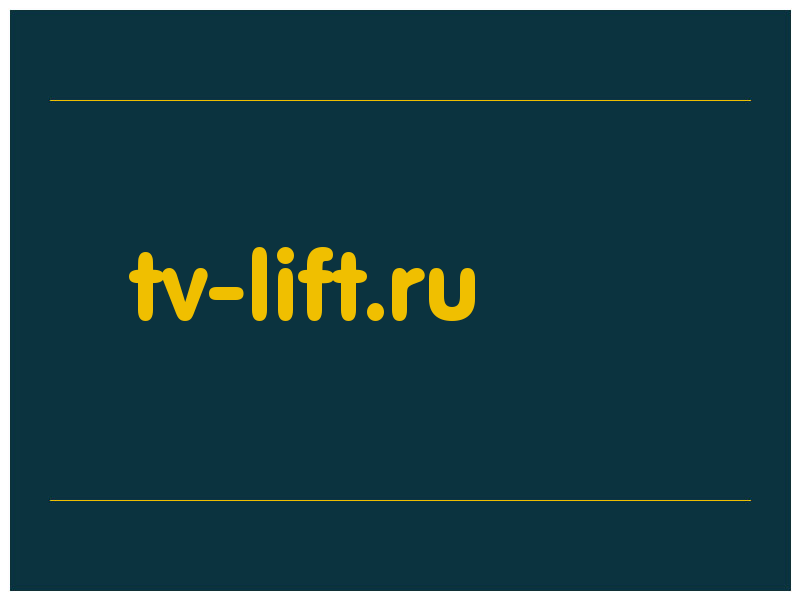 сделать скриншот tv-lift.ru