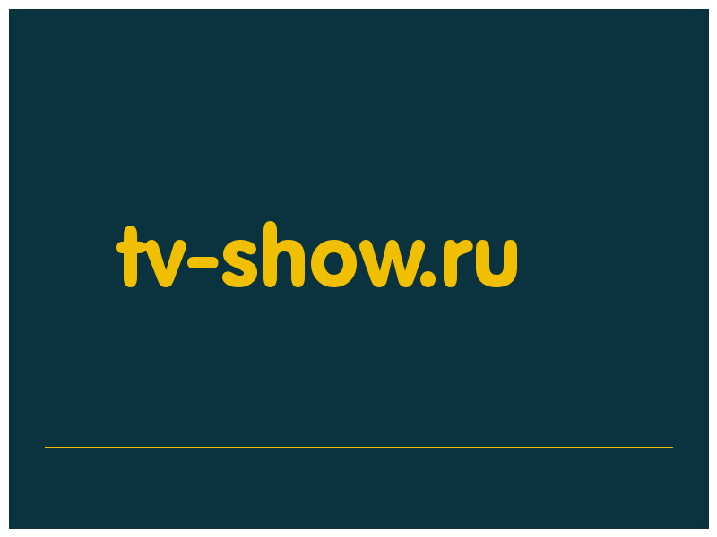 сделать скриншот tv-show.ru