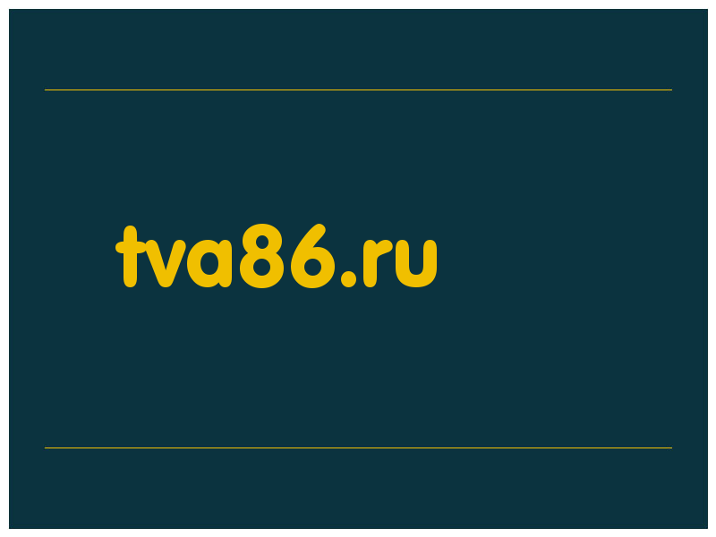 сделать скриншот tva86.ru