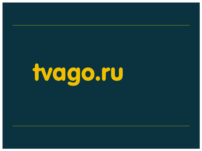 сделать скриншот tvago.ru