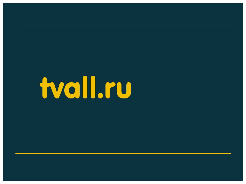 сделать скриншот tvall.ru