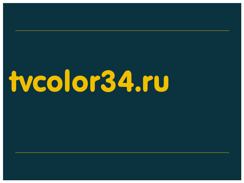 сделать скриншот tvcolor34.ru