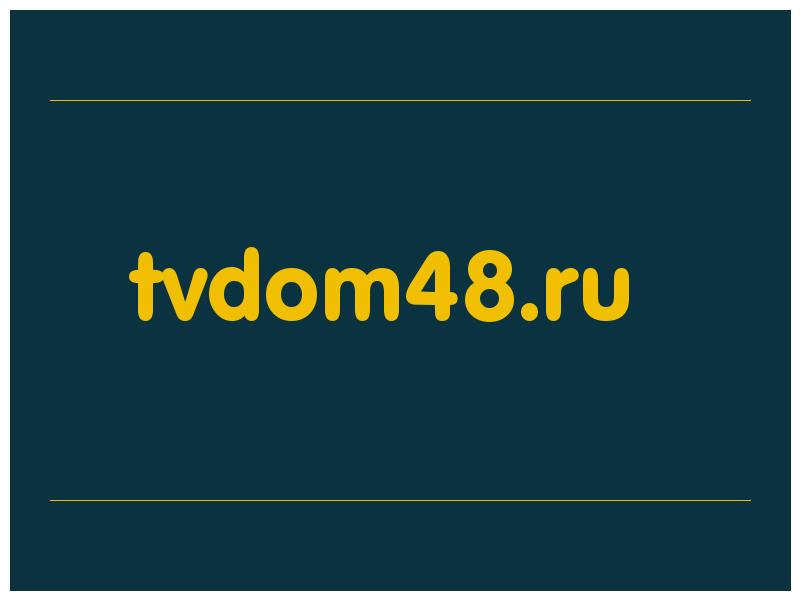 сделать скриншот tvdom48.ru