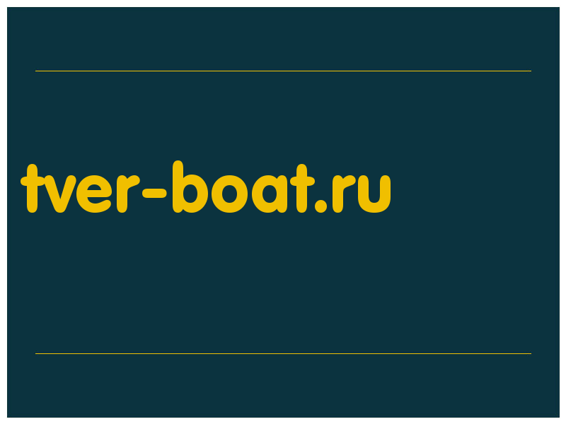 сделать скриншот tver-boat.ru