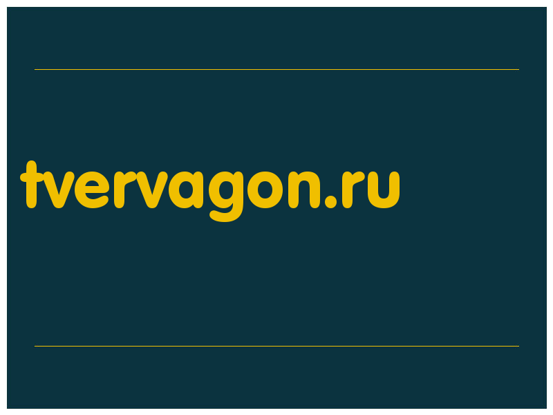 сделать скриншот tvervagon.ru