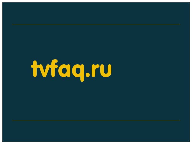 сделать скриншот tvfaq.ru