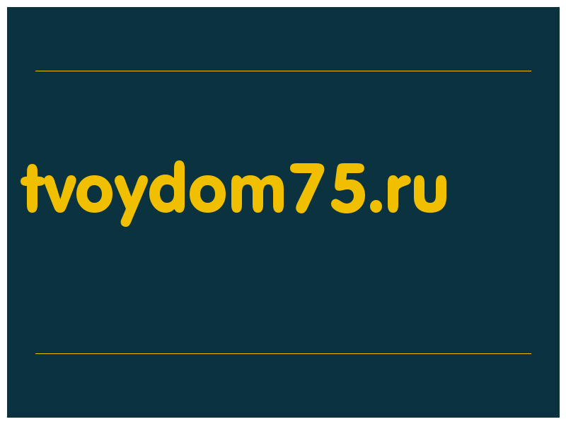 сделать скриншот tvoydom75.ru