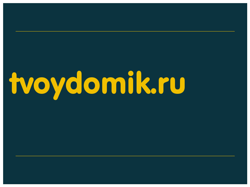 сделать скриншот tvoydomik.ru