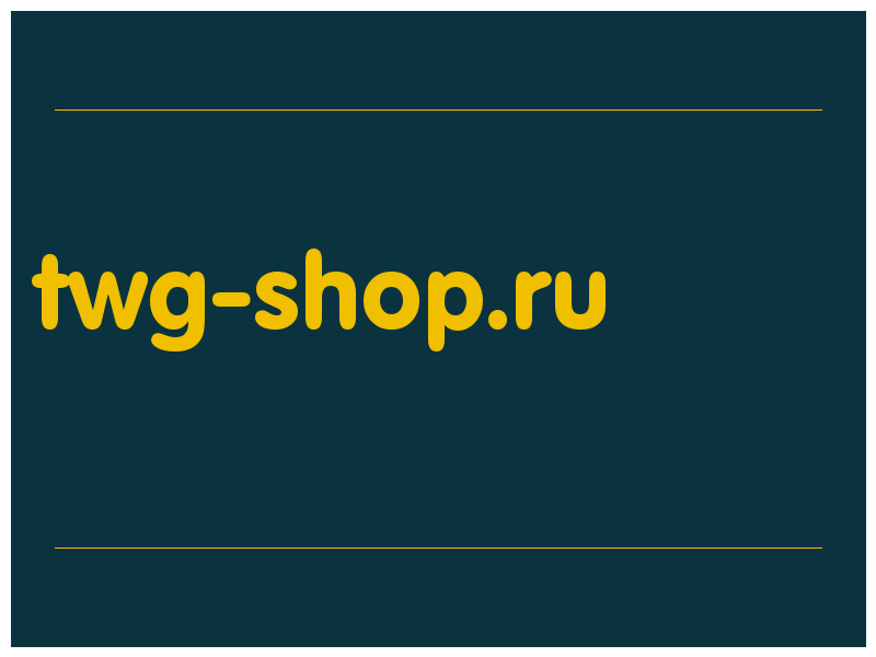 сделать скриншот twg-shop.ru