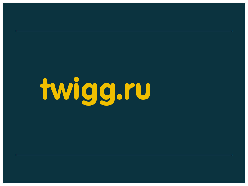 сделать скриншот twigg.ru