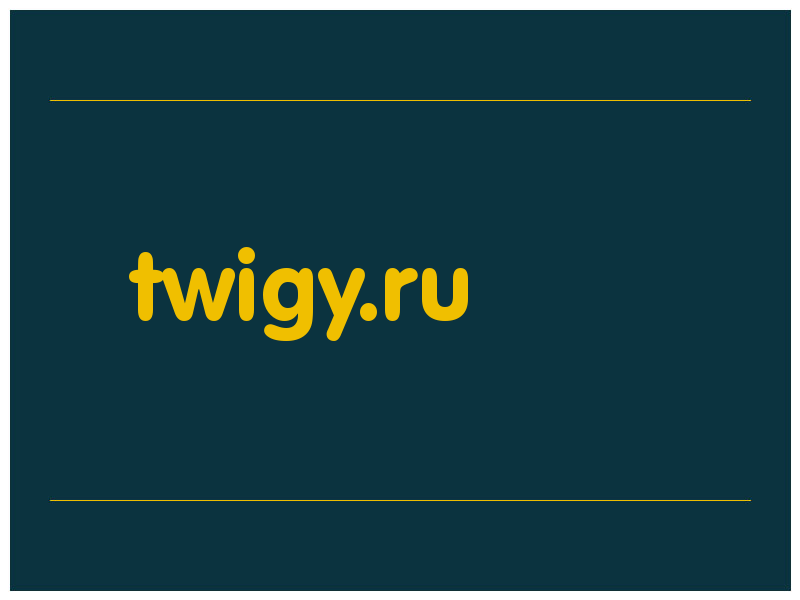 сделать скриншот twigy.ru
