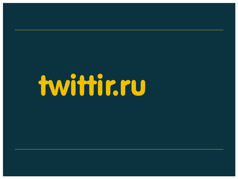 сделать скриншот twittir.ru