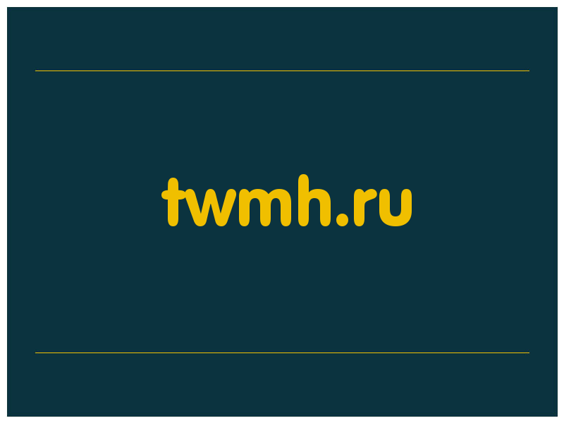 сделать скриншот twmh.ru