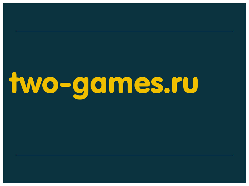 сделать скриншот two-games.ru