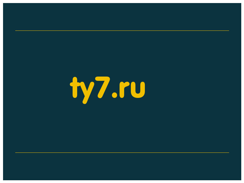 сделать скриншот ty7.ru