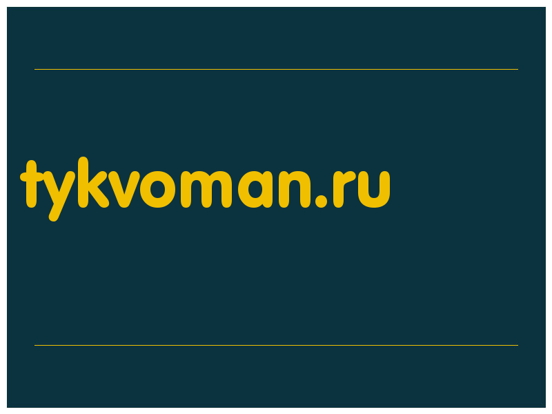 сделать скриншот tykvoman.ru