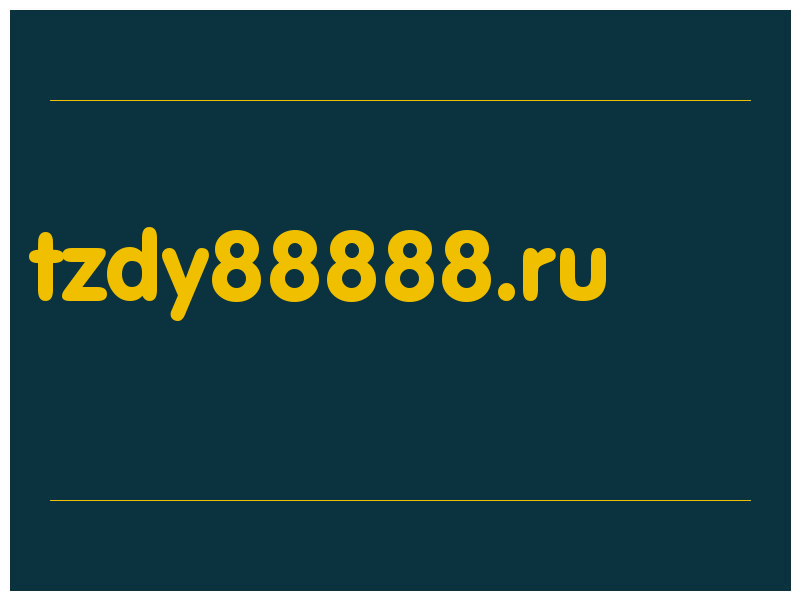 сделать скриншот tzdy88888.ru