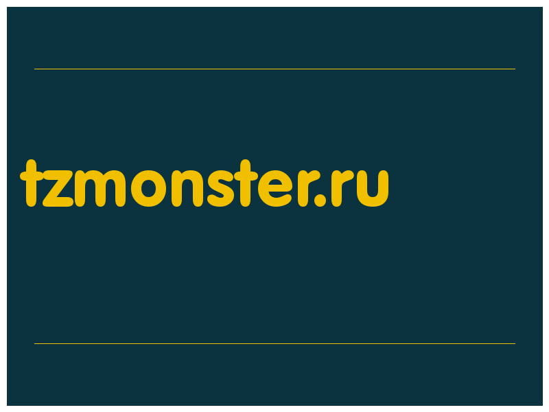 сделать скриншот tzmonster.ru