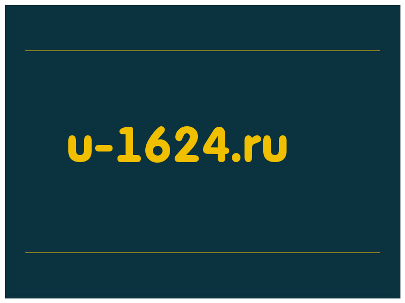 сделать скриншот u-1624.ru