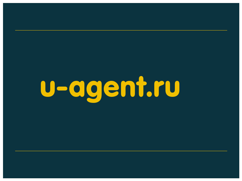 сделать скриншот u-agent.ru