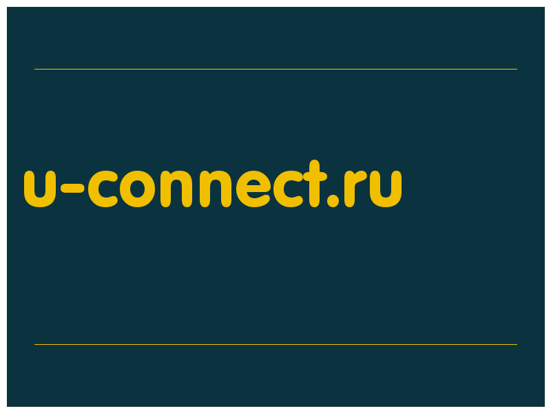 сделать скриншот u-connect.ru