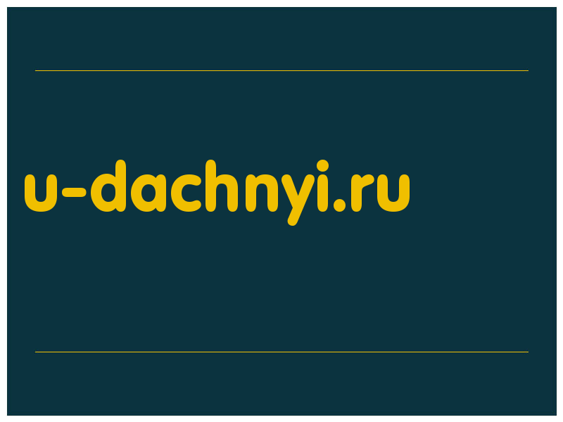 сделать скриншот u-dachnyi.ru
