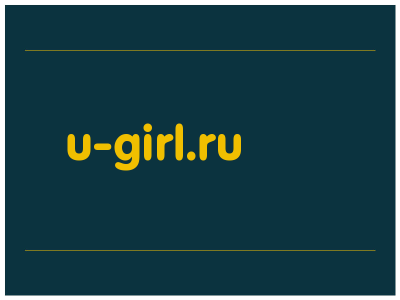 сделать скриншот u-girl.ru