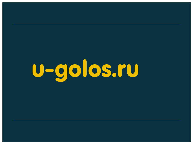 сделать скриншот u-golos.ru