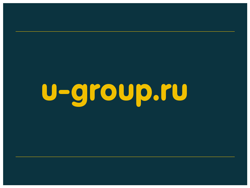 сделать скриншот u-group.ru