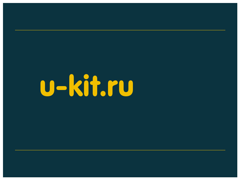 сделать скриншот u-kit.ru