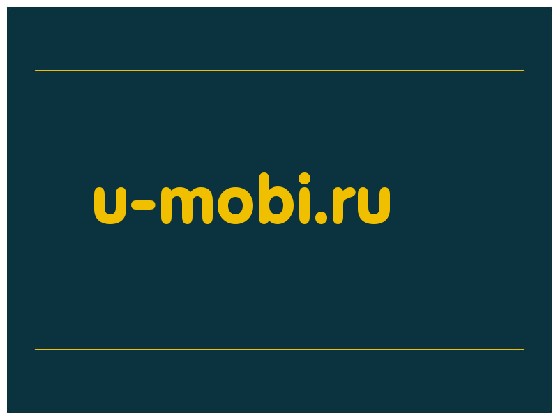 сделать скриншот u-mobi.ru