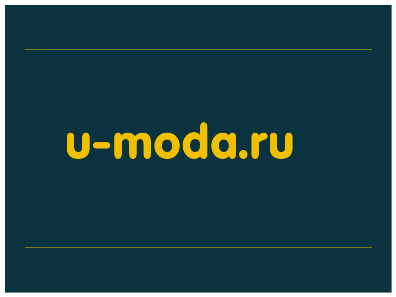сделать скриншот u-moda.ru