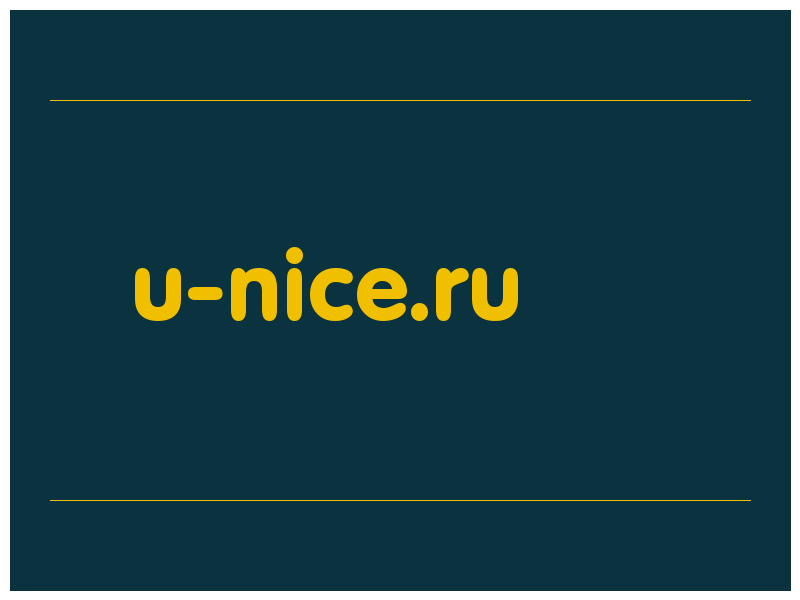 сделать скриншот u-nice.ru