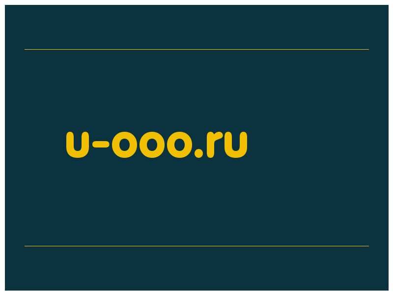 сделать скриншот u-ooo.ru