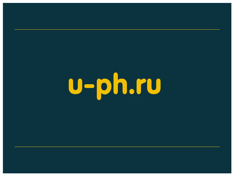 сделать скриншот u-ph.ru