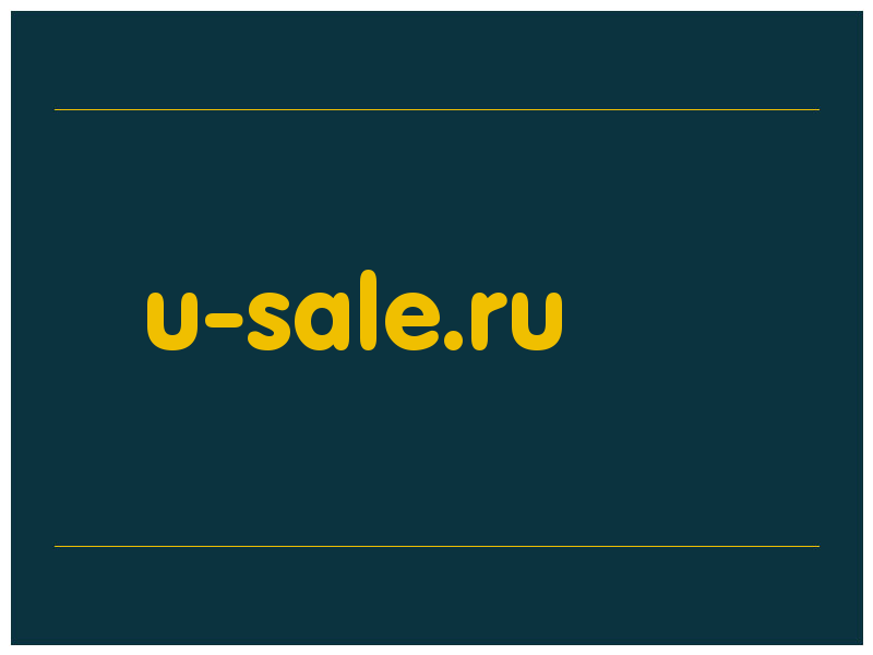 сделать скриншот u-sale.ru