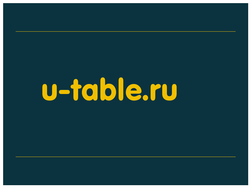 сделать скриншот u-table.ru