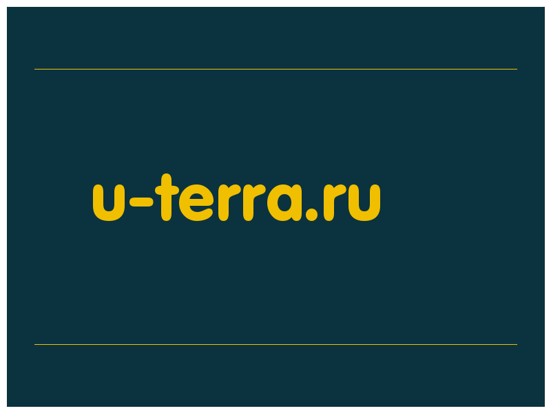 сделать скриншот u-terra.ru