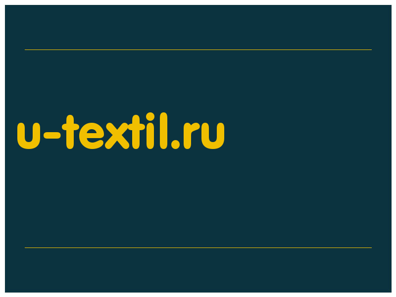сделать скриншот u-textil.ru