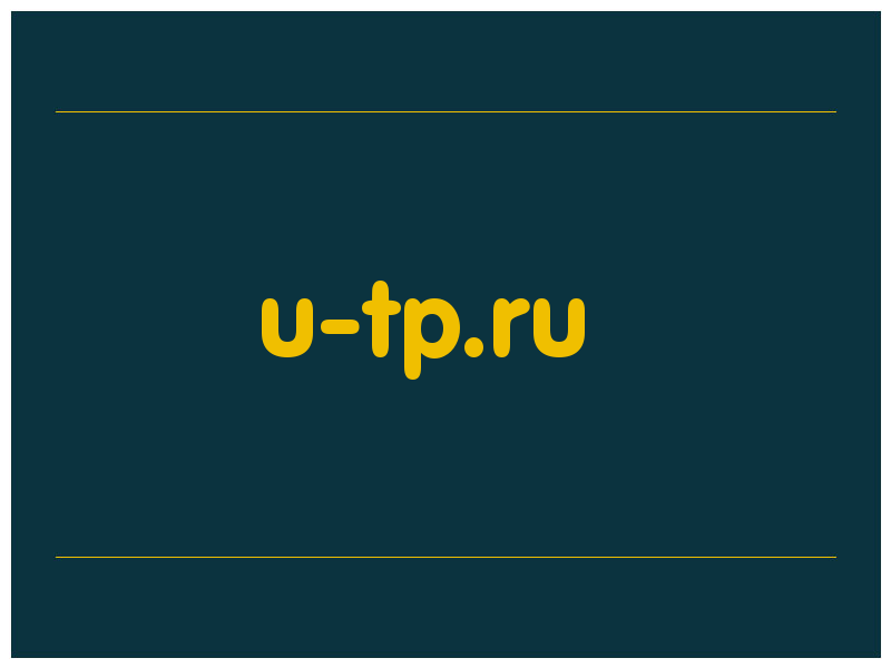 сделать скриншот u-tp.ru