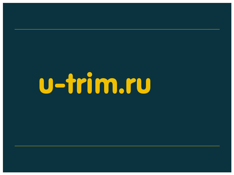 сделать скриншот u-trim.ru