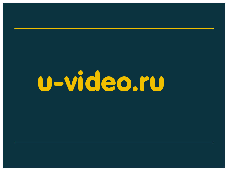 сделать скриншот u-video.ru